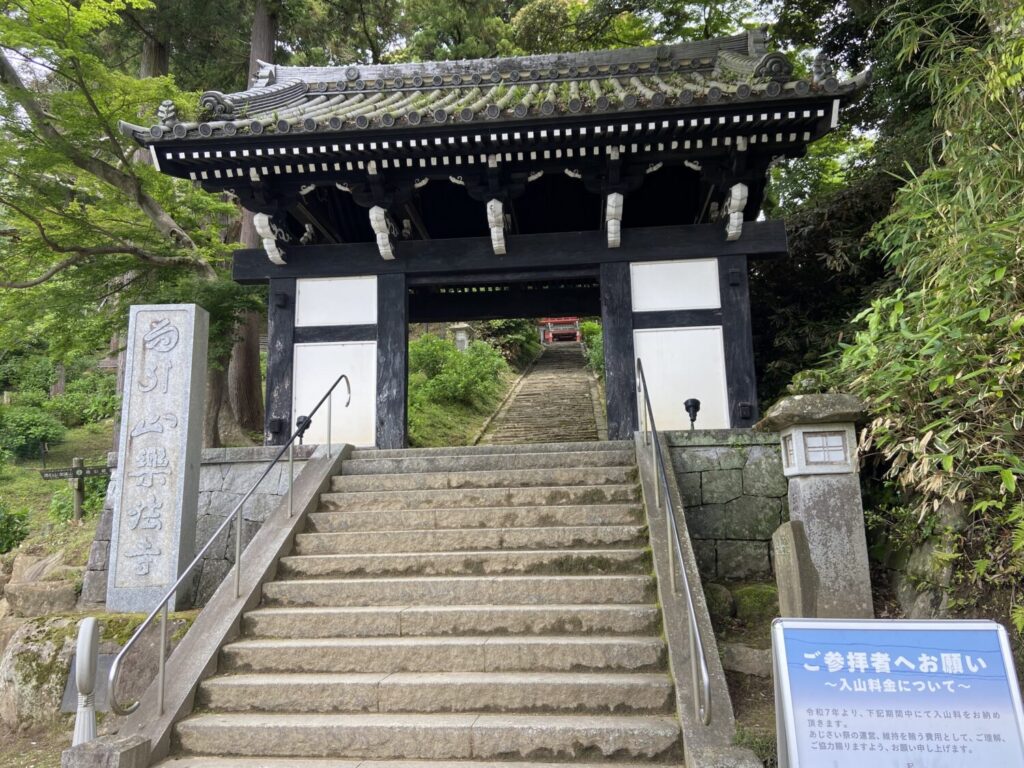 雨引山の黒門